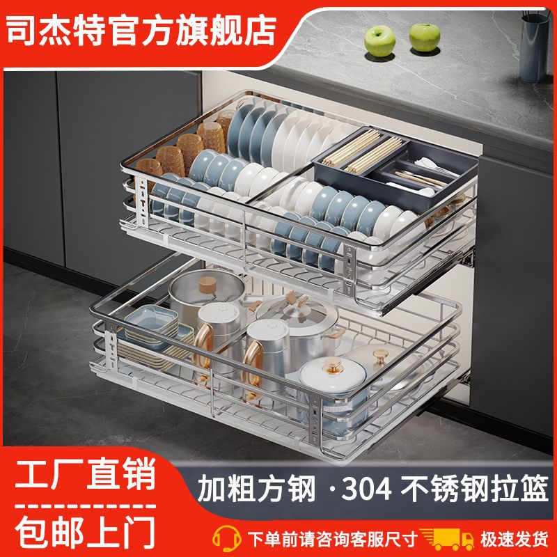 厨房橱柜拉篮双层嵌入式碗柜抽屉式304不锈钢沥水阻尼调味篮碗蓝
