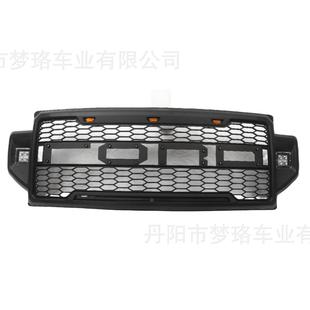 适用于2021-2022新款福特FORDF250F250F350F450改装带灯中网