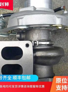 日野P11C三一水泥搅拌车17201-E0230RHG6工程机械涡轮增压器配件