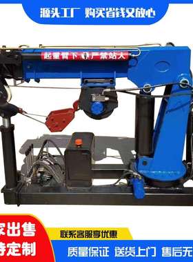 3吨车载式横臂随车吊臂全液压伸缩式折臂吊货箱折叠式起重机