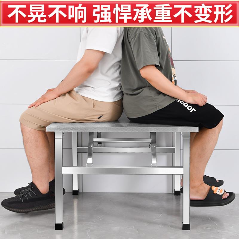 不锈钢折叠桌便携式烧烤桌子户外摆摊商用夜市简易餐桌小方桌欧式