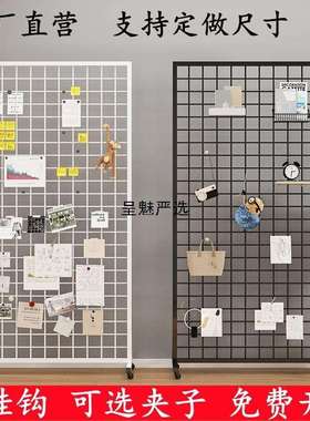 落地网格置物架立体移动照片墙摄影书画收纳饰品幼儿园作品展示架