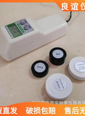 便携式白度仪，R457蓝光白度小示值0.1数显白度仪，白度计