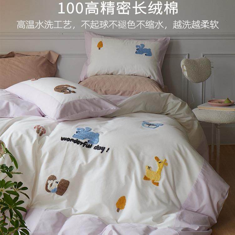 儿童卡通A类100长绒棉毛巾绣四件套夏季全棉纯棉床单被套床上用品