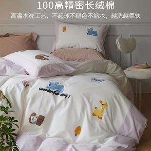 儿童卡通A类100长绒棉毛巾绣四件套夏季全棉纯棉床单被套床上用品