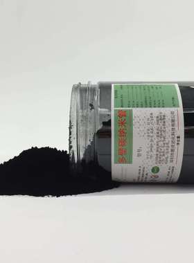 高纯导热导电羟基化多壁碳纳米管防腐增强羟基化碳纳米管