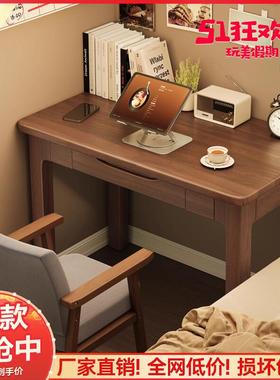 实木书桌40/55cm宽窄桌子家用简易电脑桌小户型卧室梳妆台写