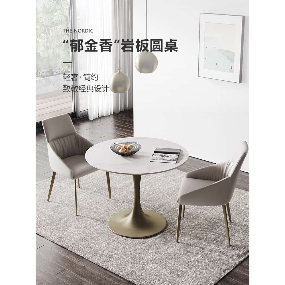 复古圆形洽谈桌椅组合阳台岩板小圆桌售楼处会客谈判休闲接待桌子