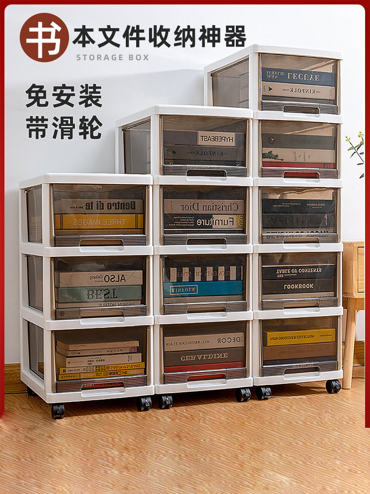 装书本收纳箱子抽屉式收纳盒书籍收纳柜书箱子学生教室书收纳神器