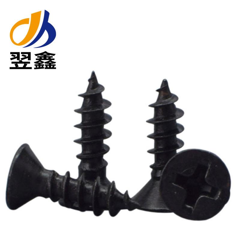 黑色十字沉头自攻螺钉KA平头小螺丝自攻螺钉M1.2-M1.7