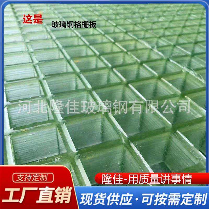 FRP玻璃钢网格栅板乙烯基树脂板踏步平台地沟盖板填料塔901格栅,鲜花速递/花卉仿真/绿植园艺,割草机/草坪机,淘宝优惠券,粉丝福利购,淘宝优惠卷