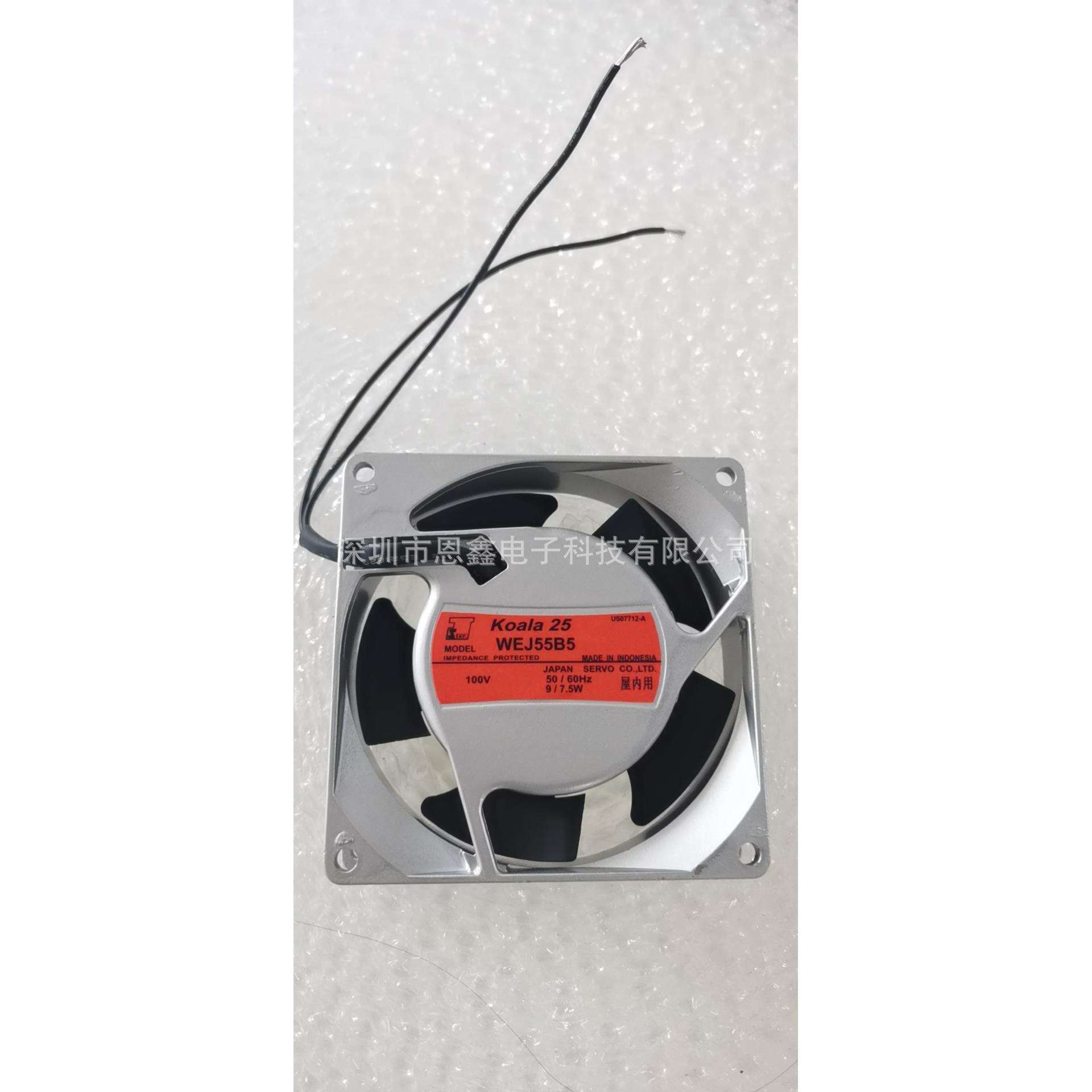 原装Koala25WEJ55B59225100V9/7.5W轴流风机质保二年开普票
