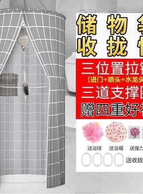 圆形洗澡浴罩家用浴帐成人宝宝加厚保温保暖冬天浴帘防水防垒德株