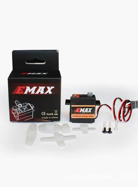 银燕EMAXES09MDHV高压舵机适用航模飞机数码金属齿轮舵机