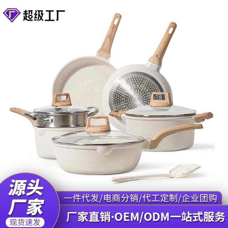 热卖麦饭石锅具套装不粘锅炒菜锅平底锅汤锅电磁炉通用10pcs