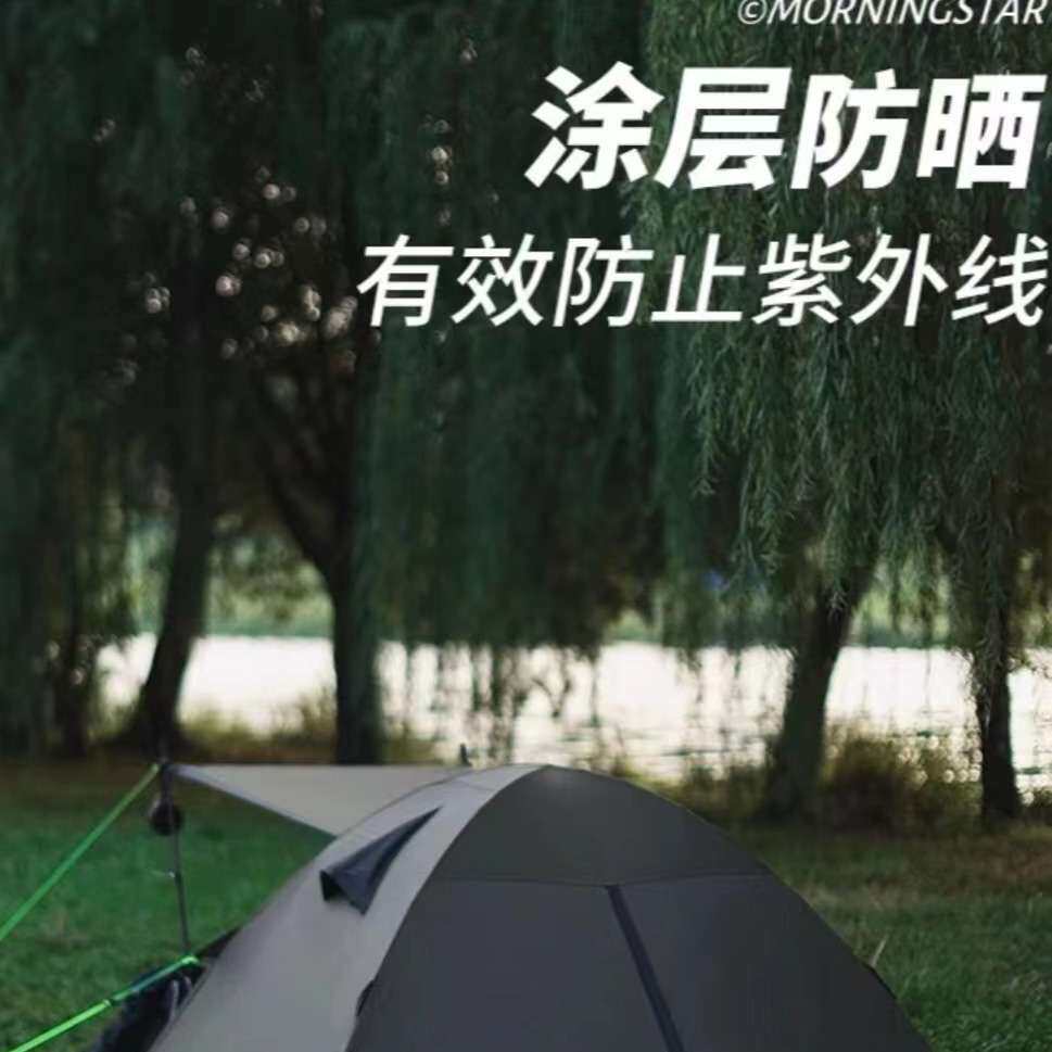 户外露营便携式三人圆顶双层这样防雨草帽帐