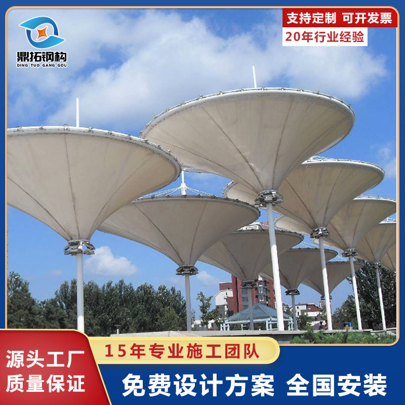 膜结构车棚停车棚充电桩汽车棚张拉膜遮阳雨棚小区自行车棚景观棚