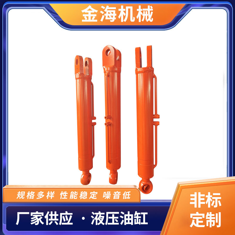 叉装车双耳式液压油缸厂家批发双向作用工程车辆非标液压油缸总成