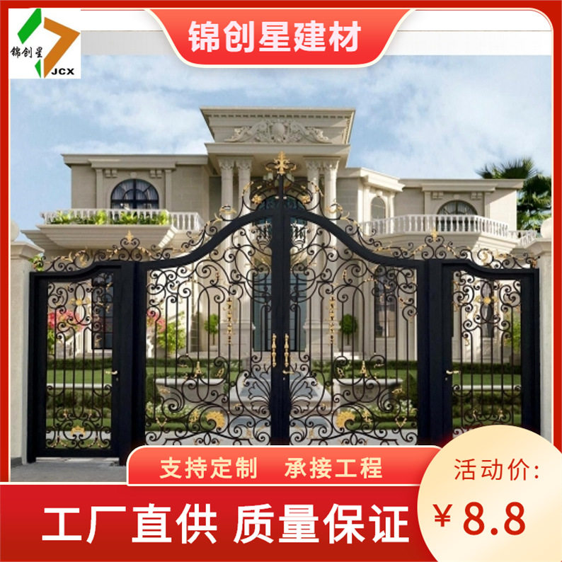 庭院铁艺大门工厂小区封板门铝合金古典大门小区入户铁艺对开门