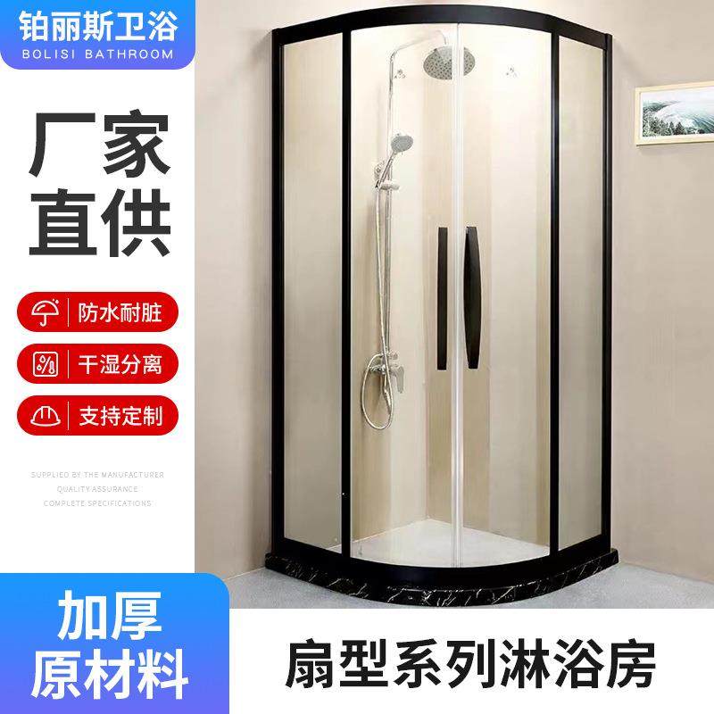 弧形淋浴房隔断干湿分离浴室卫生间玻璃门不锈钢边框淋浴房定制