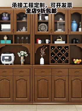 中式实木客厅家具餐边柜茶水柜隔断柜