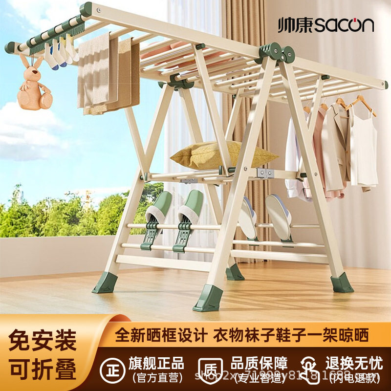 伸缩折叠凉衣架晒被子晾衣杆晾衣架落地室内晒免打孔伸缩式落地式