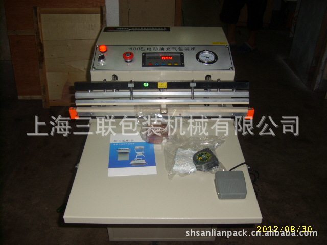 供应能抽充气封口机,抽气封口机,充气封口机