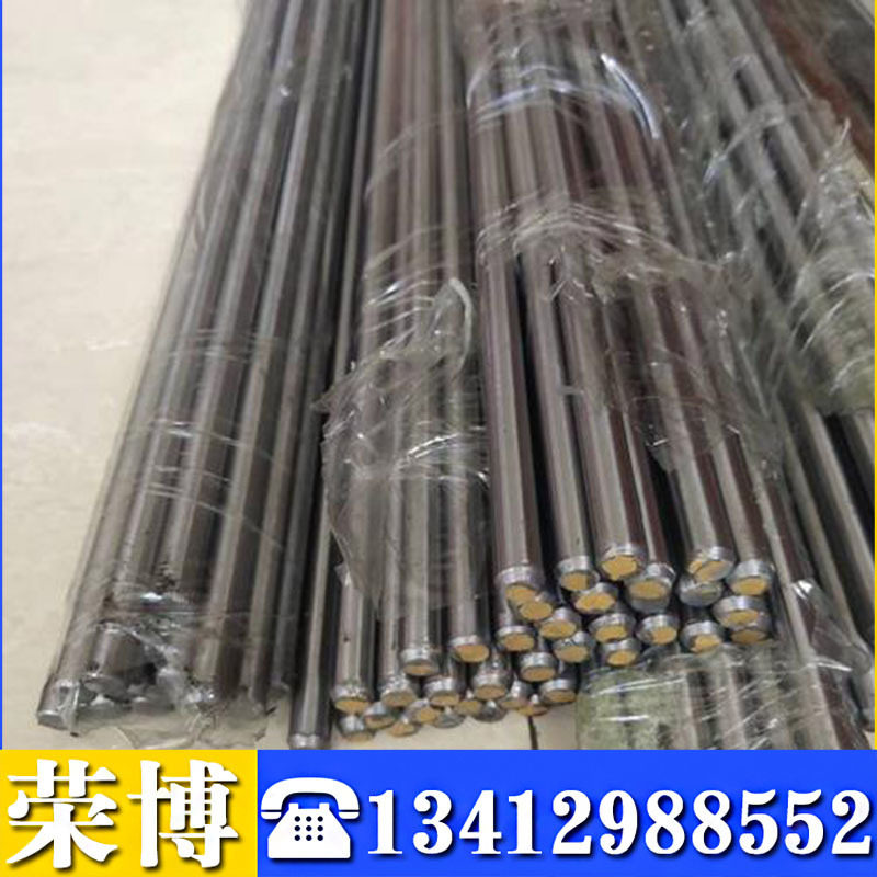 现货供应4J32镍合金圆棒易切削4j32铁镍合金棒4j32超因瓦合金棒