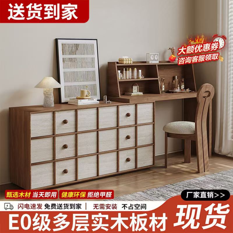 新中式实木斗柜一体化妆桌