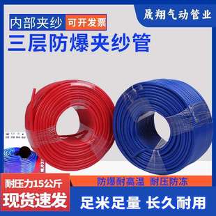pu包纱管夹高压气管15公斤软管防爆8mm汽修气泵充气气鼓