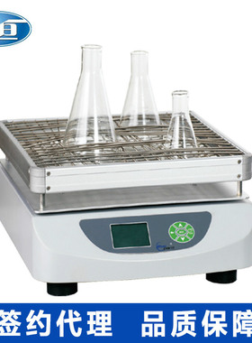 上海一恒WSZ-50A回旋振荡器摇床 摇瓶机 小型摇床震荡器 混匀仪