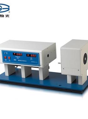上海仪电物光WGT-S玻璃透光率检测分析仪雾度测定仪光电雾度仪