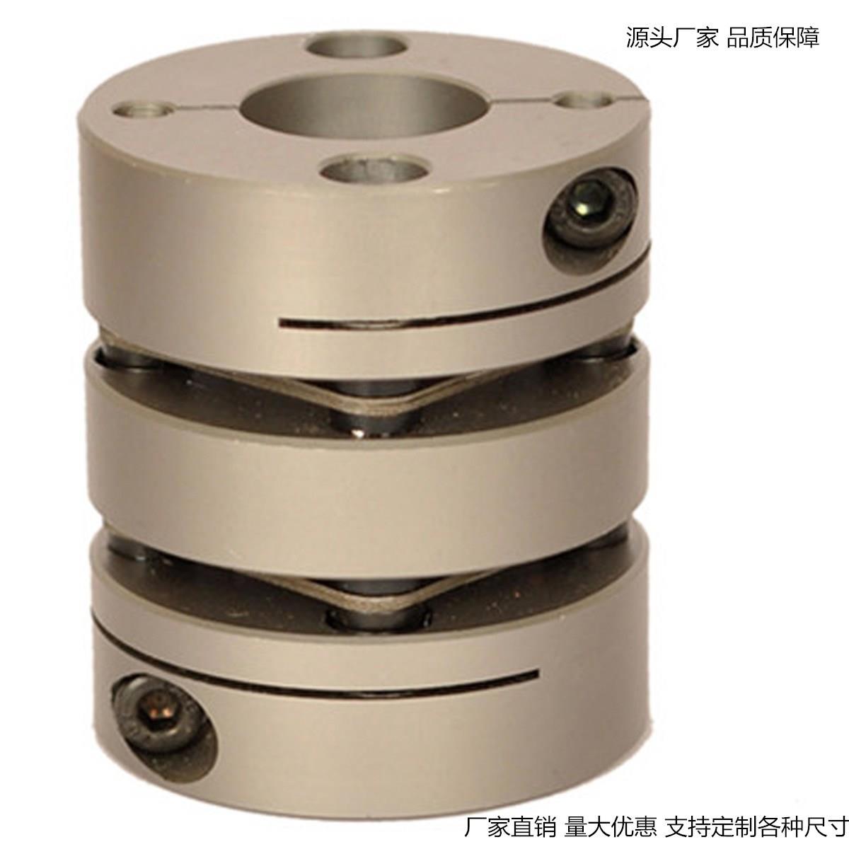 GK电机轴端d6MM顺时与逆时回转特性相同膜片联轴器双簧片