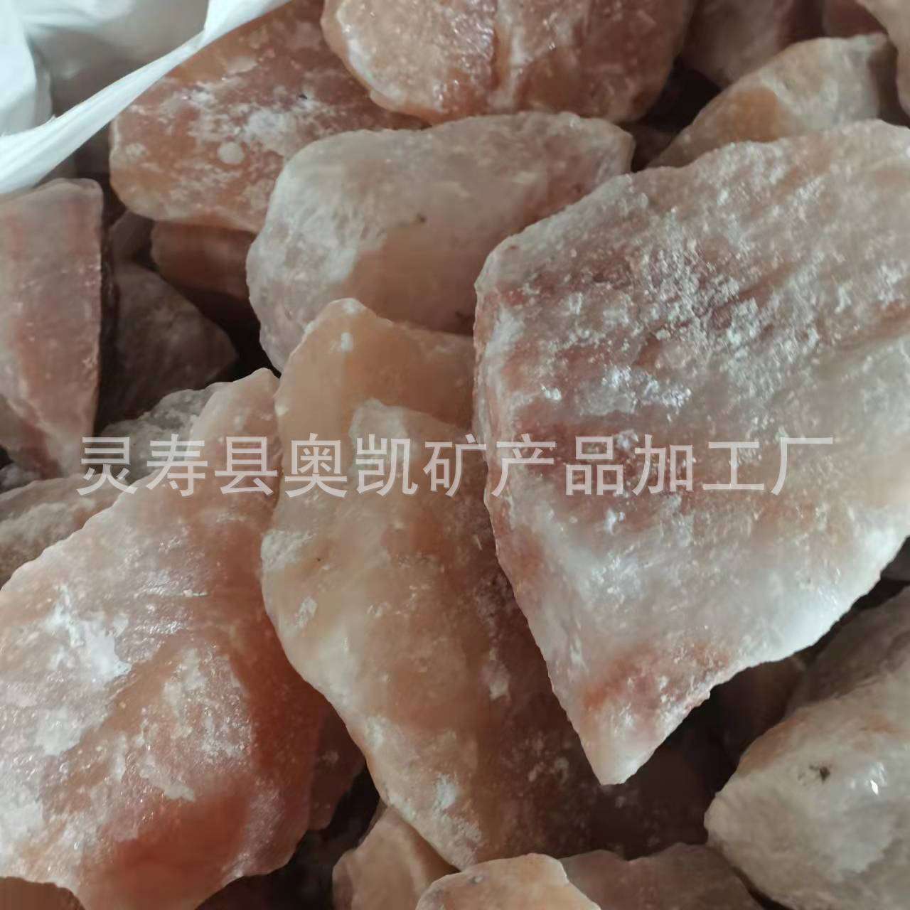 供应水晶盐块 水晶盐大块毛石 汗蒸房堆砌水晶盐石头 动物舔盐