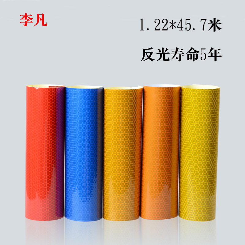 蜂窝状高强反光膜5-10年