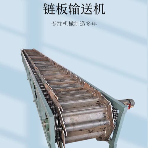 小型链板输送机 耐高温耐腐蚀 工业矿石加厚板式给料机