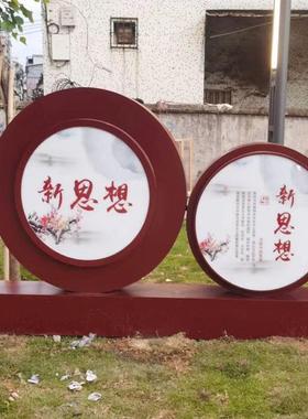 景区户外烤漆标识温馨提示牌文创小品现货