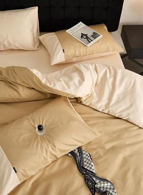 简约拼色四件套全棉长绒棉轻奢贡缎100s床上床笠被套床品三件套