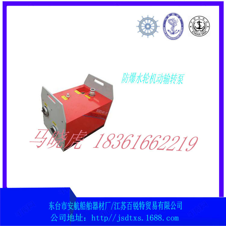 东台安航AH-SQ3.0/200AH-SQ3.0/400泡沫机动输转泵