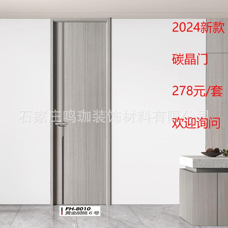 实木复合cpl碳晶静音卧室房间烤漆木门房间门卫生间门室内门3