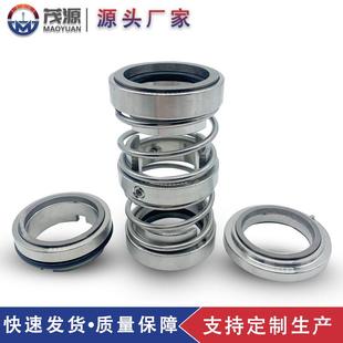 IHD80-50-315康而达机械密封浆液泵用机械密封集装式机械密封