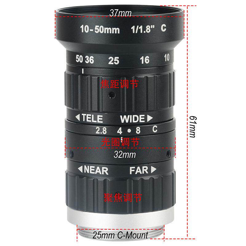 600万像素10-50mm手动变焦工业检测镜头C-Mount接口