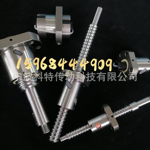 滚珠钢球丝杠螺母SFU3205 3210 配套丝杆 清洗机