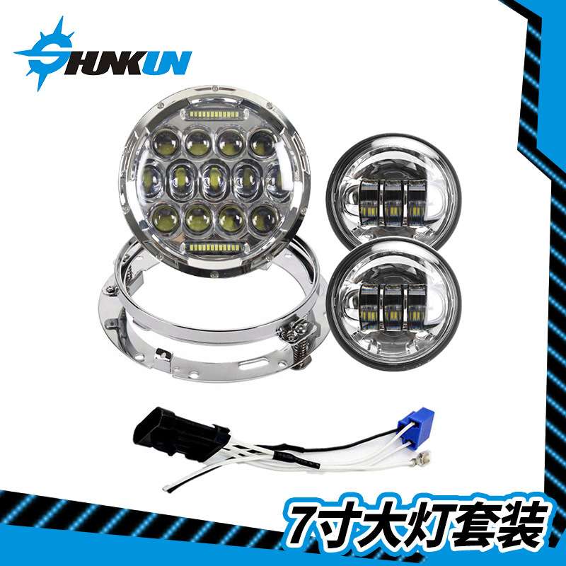 LED7寸哈雷牧马人大灯 4.5寸哈雷雾灯7寸支架套装加送哈雷转接线