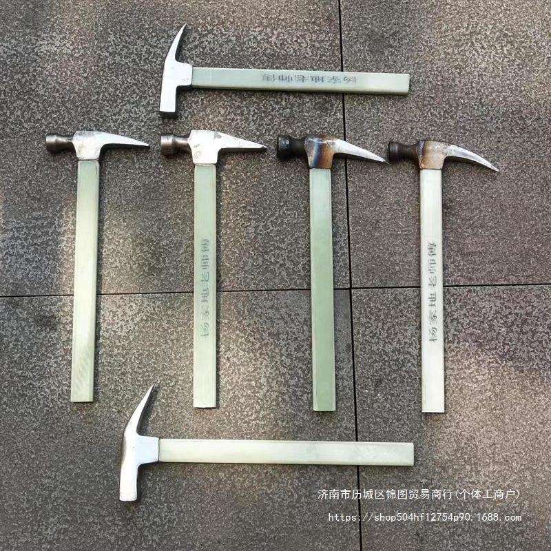 铝模工具铝模锤子铝模工具大全杨家地老师傅胶把鸭嘴锤独角锤
