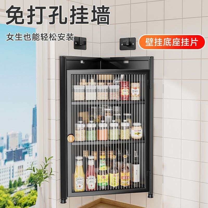 厨房三角置物架带门调味品防尘壁挂调味料油盐酱醋带门转角收纳架