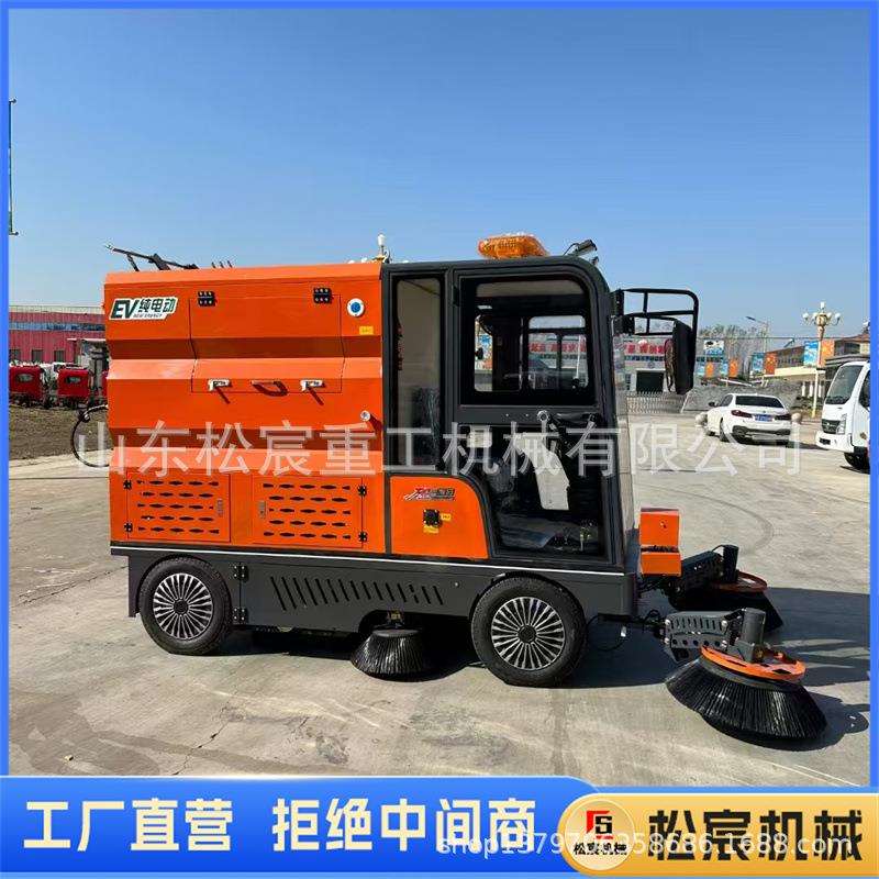 扫地机座驾式全封闭吸尘道路清扫车多功能景区学校扫路机