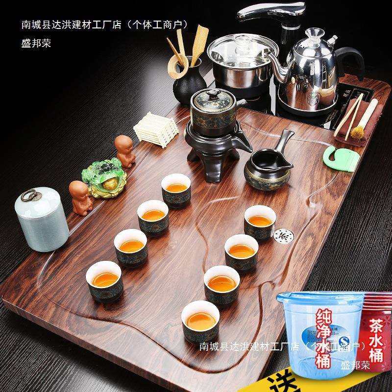 秦艺茶盘家用整套茶具套装全自动电磁炉上水一体功夫实木客厅茶台