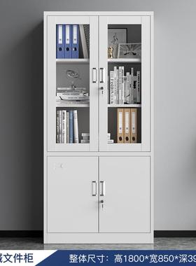 钢制文件柜铁皮柜子办公室资料柜凭证柜档案柜收纳书柜带锁储物柜