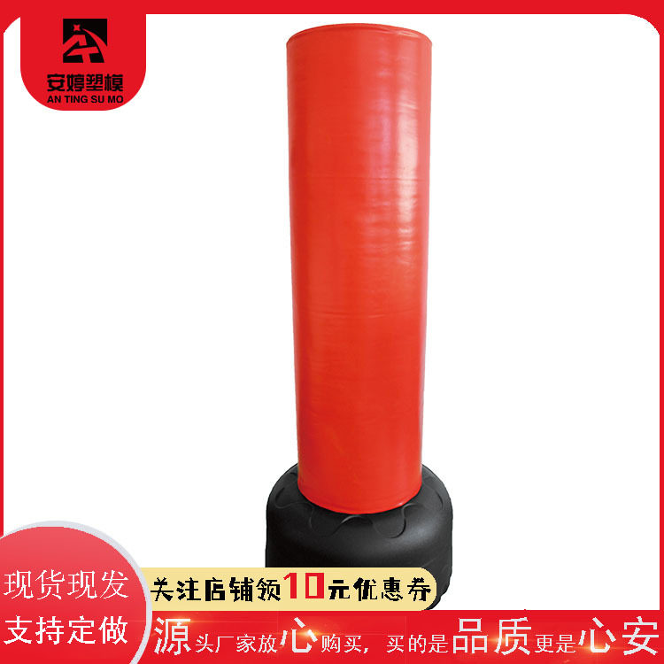 家用立式不倒翁拳击沙袋